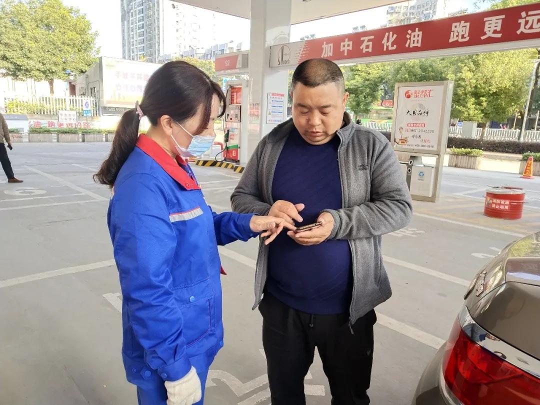 来加油站加油加满,中石化油卡充值充200减20