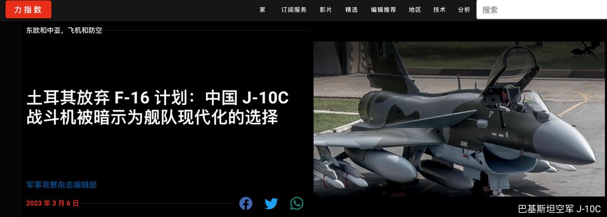 巴基斯坦歼10c战机与土耳其f16,土耳其买不了美f16战机怎么办