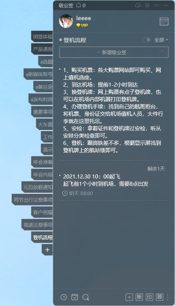 第1次坐飞机的流程详细步骤,第一次坐飞机流程及转机