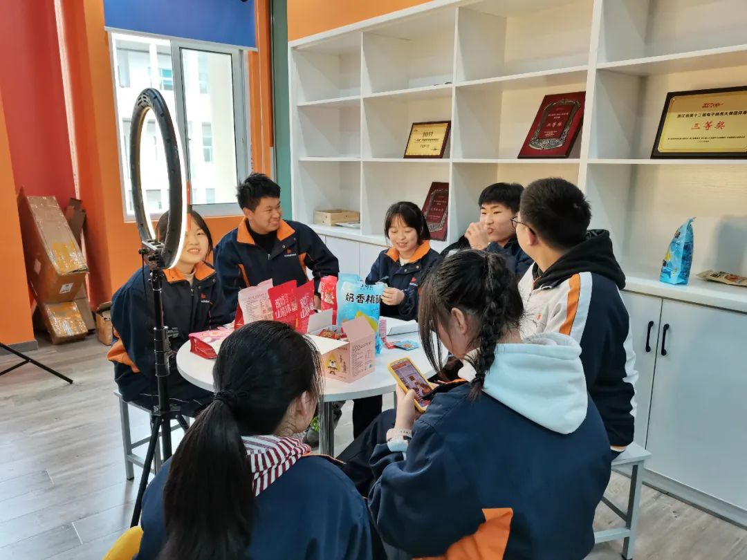 德清职业中专学校“新媒体+电商直播岗位实战课程培训班”汇报会