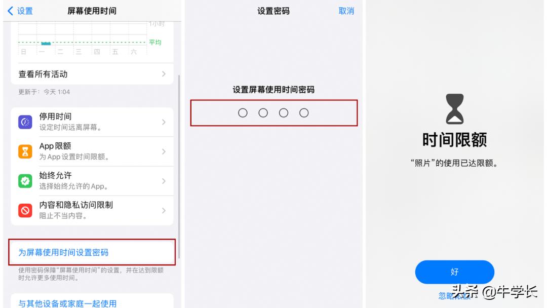 苹果手机相册如何上锁跟隐藏,苹果手机相册怎么加密隐藏照片