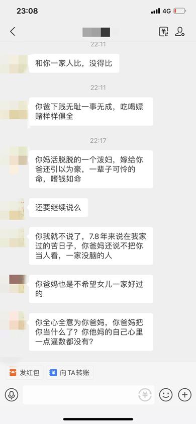和前男友打过胎现男友不接受,给前男友生下儿子需要抚养费吗