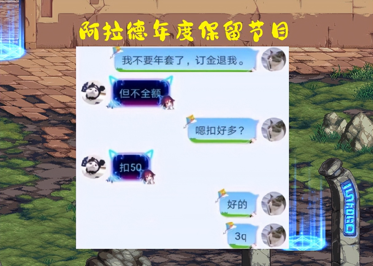 dnf春节套可以用代币券吗,春节礼包能用代币券买吗