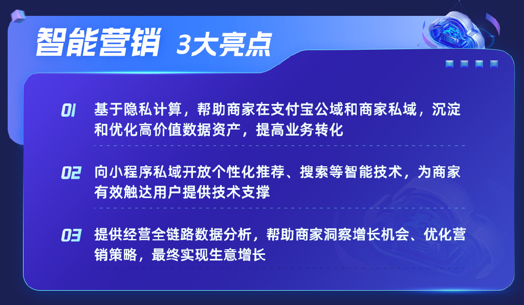 支付宝小程序平台怎么盈利,支付宝小程序盈利模式