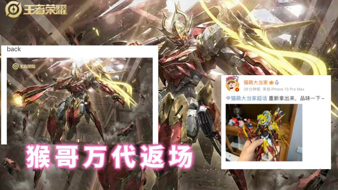 阿离增强版本几号更新,阿离猴哥