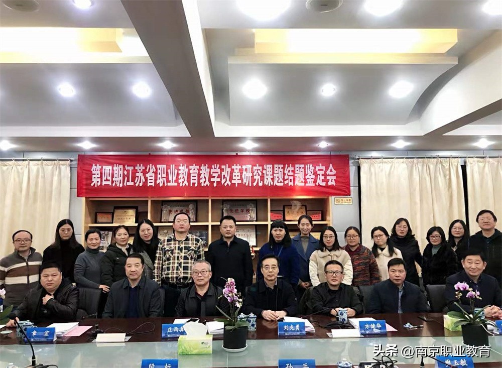 推进高质量人才培养,江苏省高技能人才培养体系建设