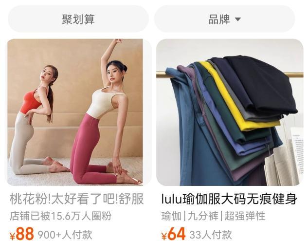 lululemon上衣测评,lululemon山寨仿的怎么样
