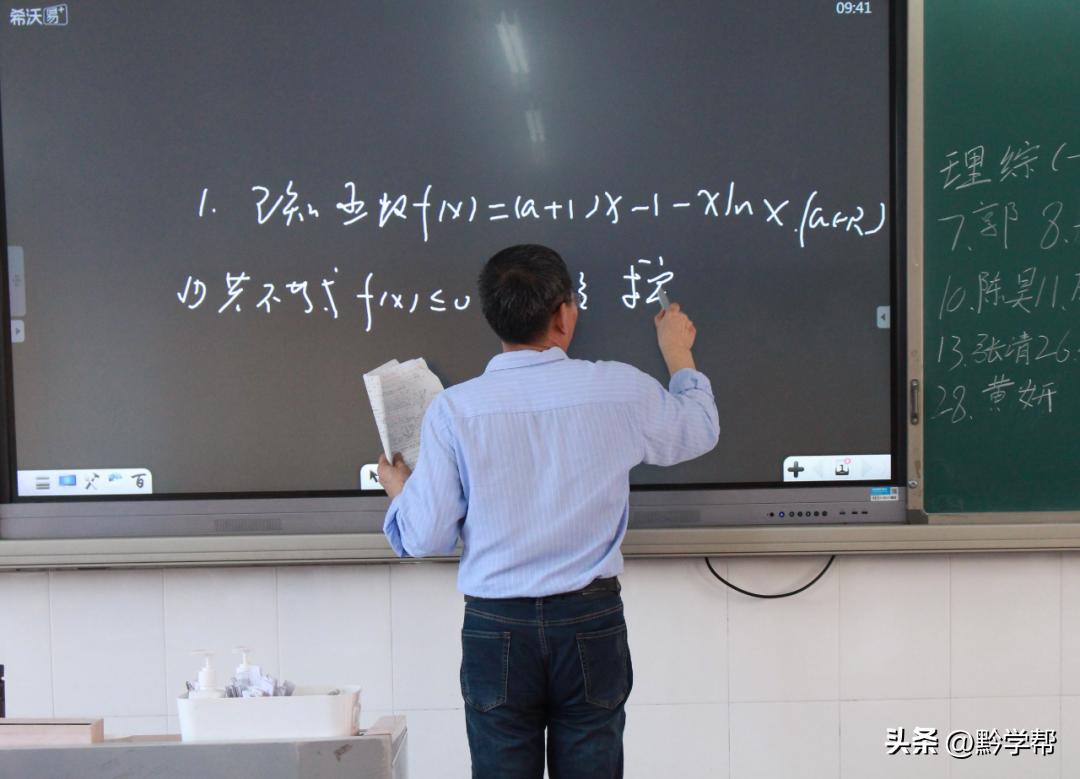 “四有好老师”丨小小教室，他每天走出上万步——记贵阳市第三实验中学数学老师黎贵红