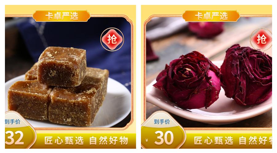 金兔报春开年钜惠,金兔迎春开年大促