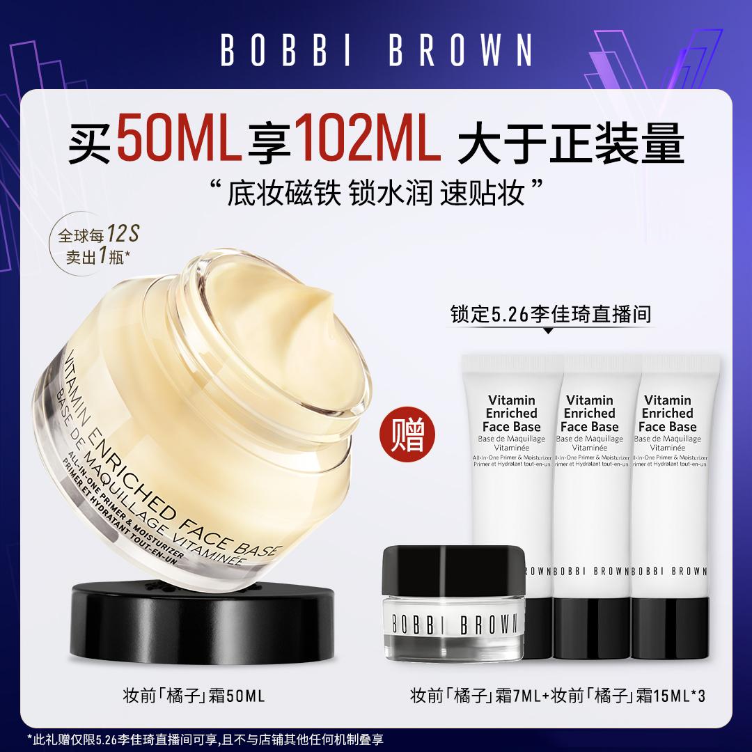 李佳琦618美妆节直播的预告单,李佳琦618直播预售清单