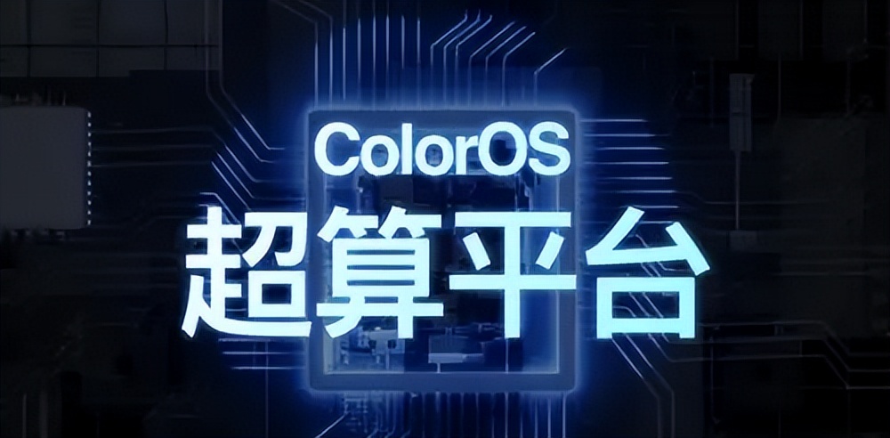 opporeno9pro怎么快速切后台,opporeno9pro怎么设置后台运行