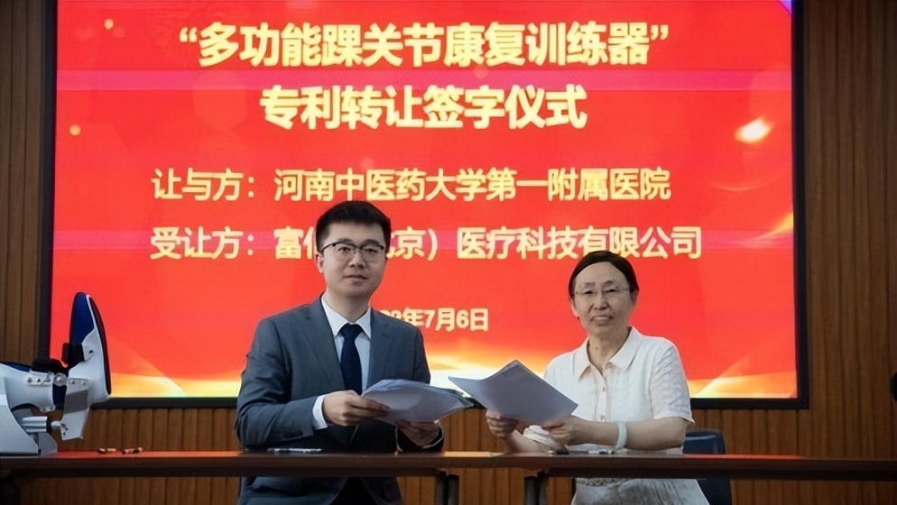 踝足康复训练器,河南膝关节康复训练器