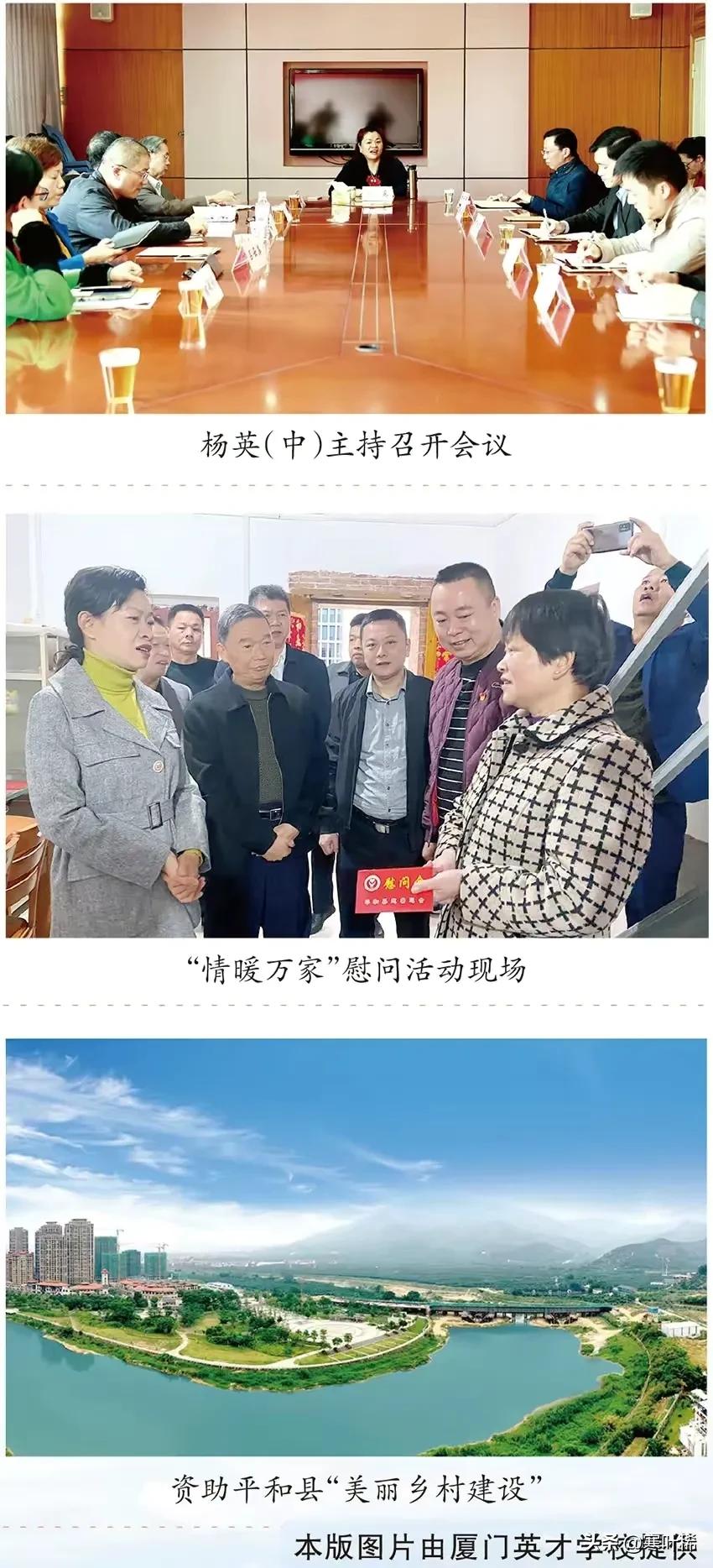 厦门女富豪的戏剧人生：做过保姆搬过砖，为白血病儿童建骨髓银行