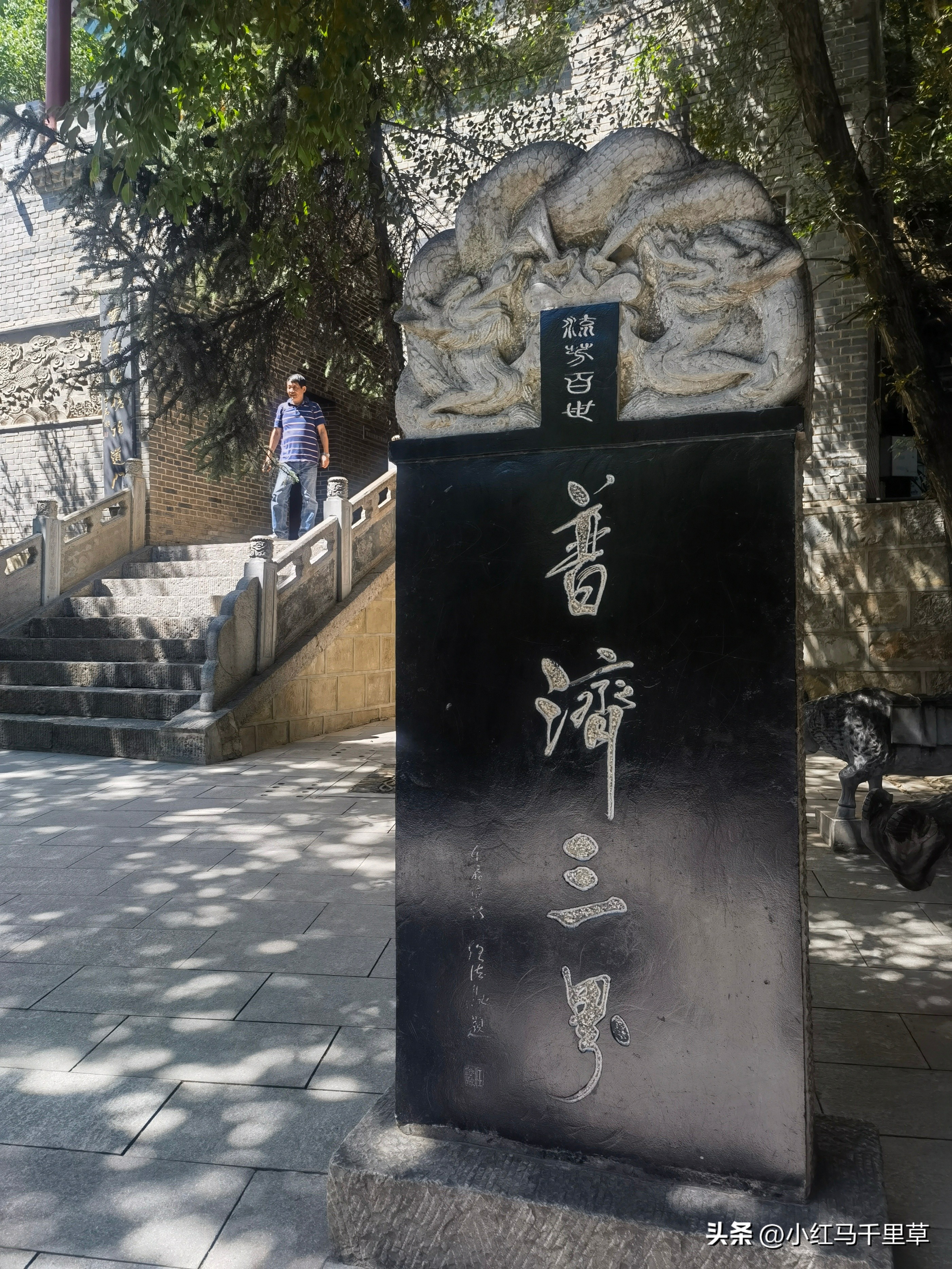 全程徒步登崆峒山最高山顶,第三次爬崆峒山