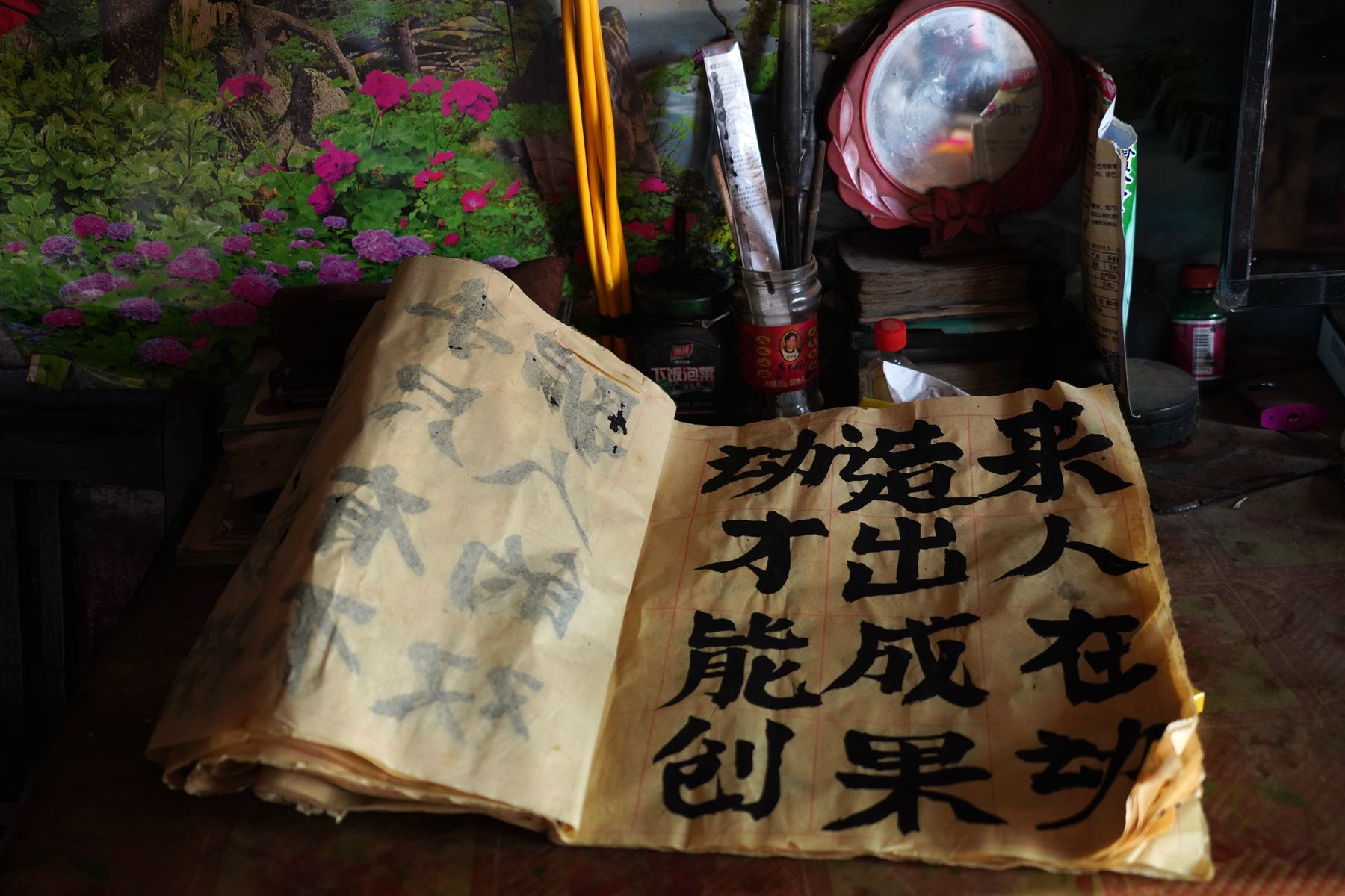 山西大叔占山为王40年后的生活,77岁农民大叔占山为王