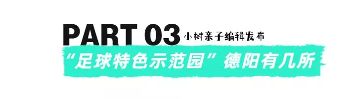 幼儿园如何保证幼儿的运动量,幼儿园一定要让孩子多运动