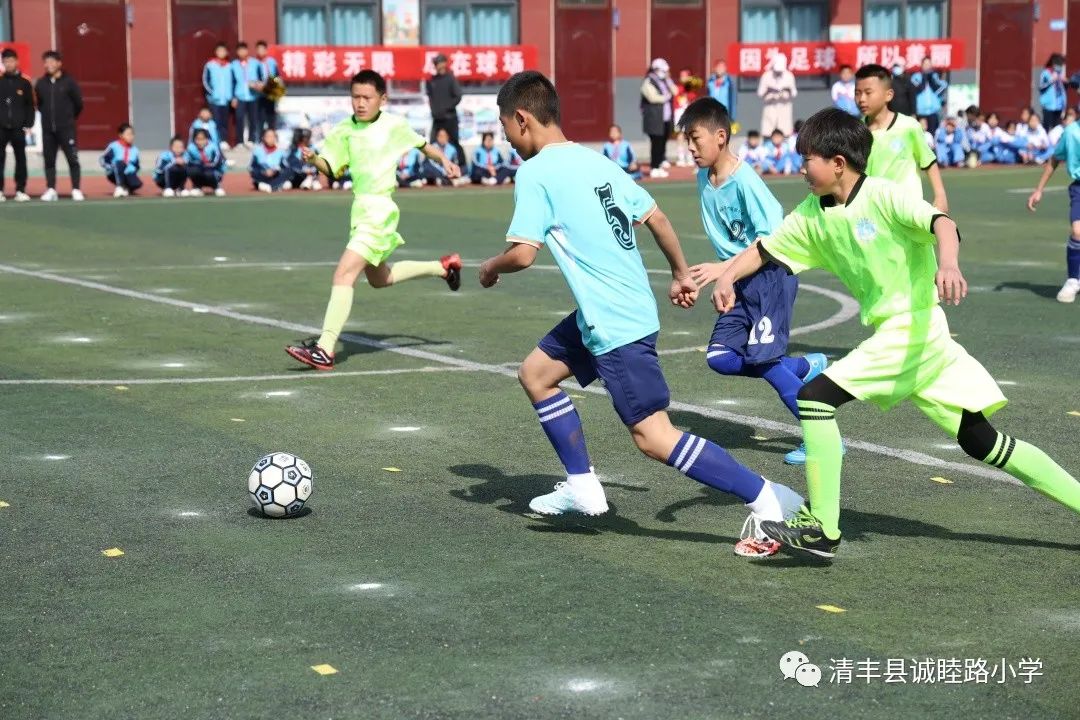 2024年阳山县校园足球联赛,2023年清徐县青少年足球联赛