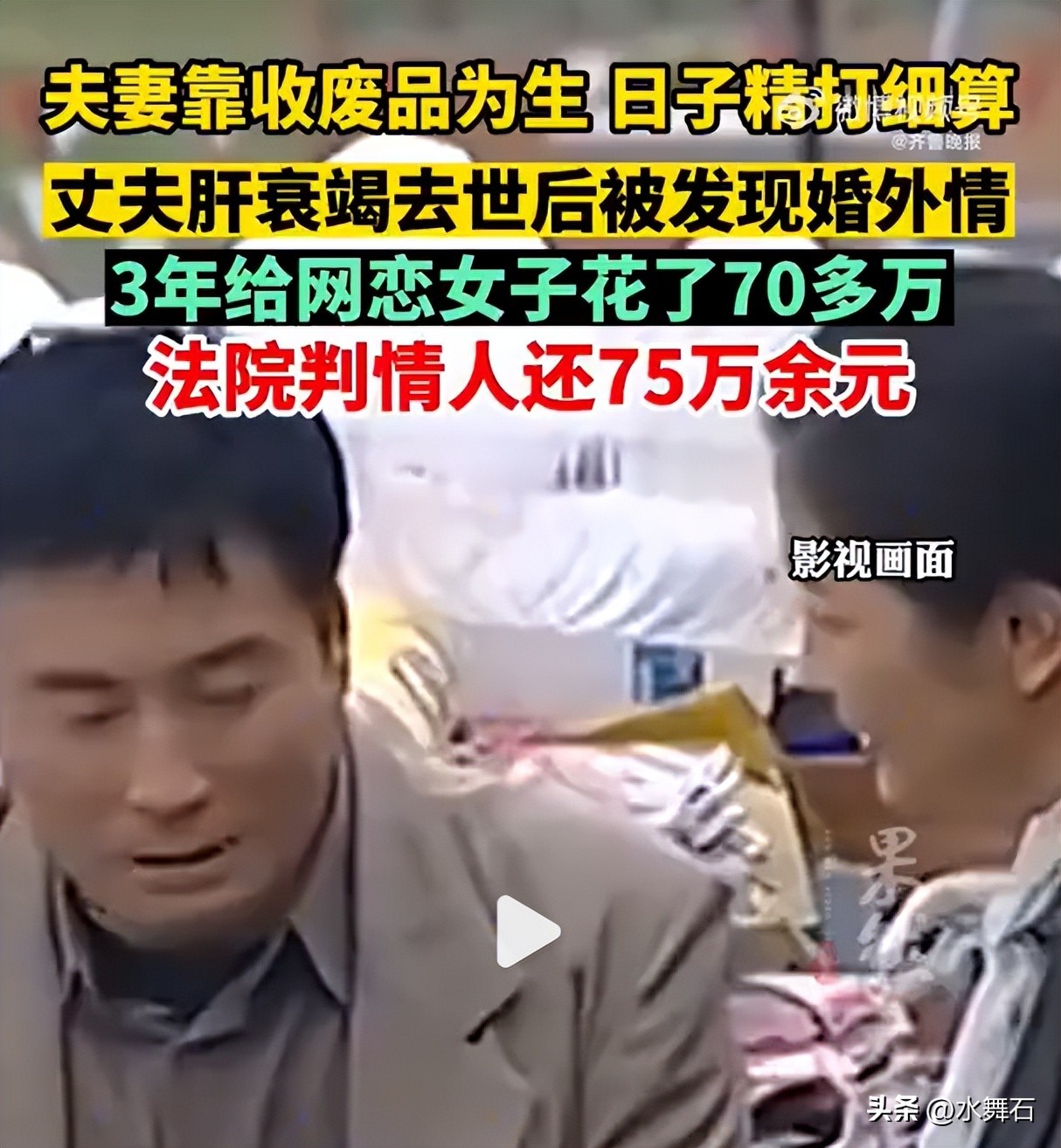 收废品一年赚几十万骗局,收废品发家男子一天赚一二十万
