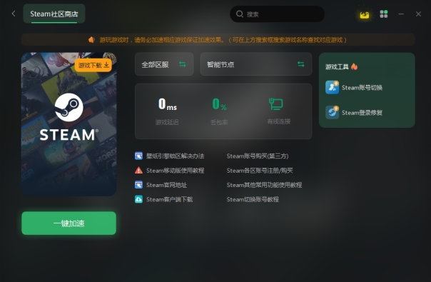 steam被盗找回后vac封禁能解封吗,steam的vac状态显示vac封禁