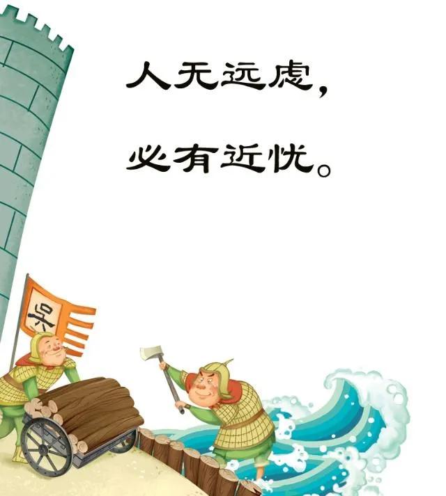 临沂疫情最新消息，12月17日