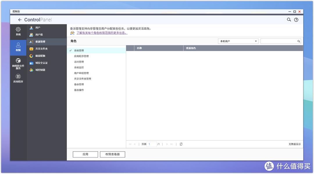 QTS5.1.0升级带来什么变化？—基于威联通TS-464C的新系统初体验