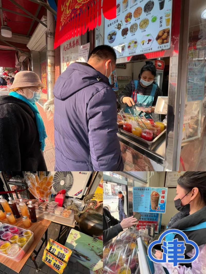 这条充满回忆的大街,天津老味一条街