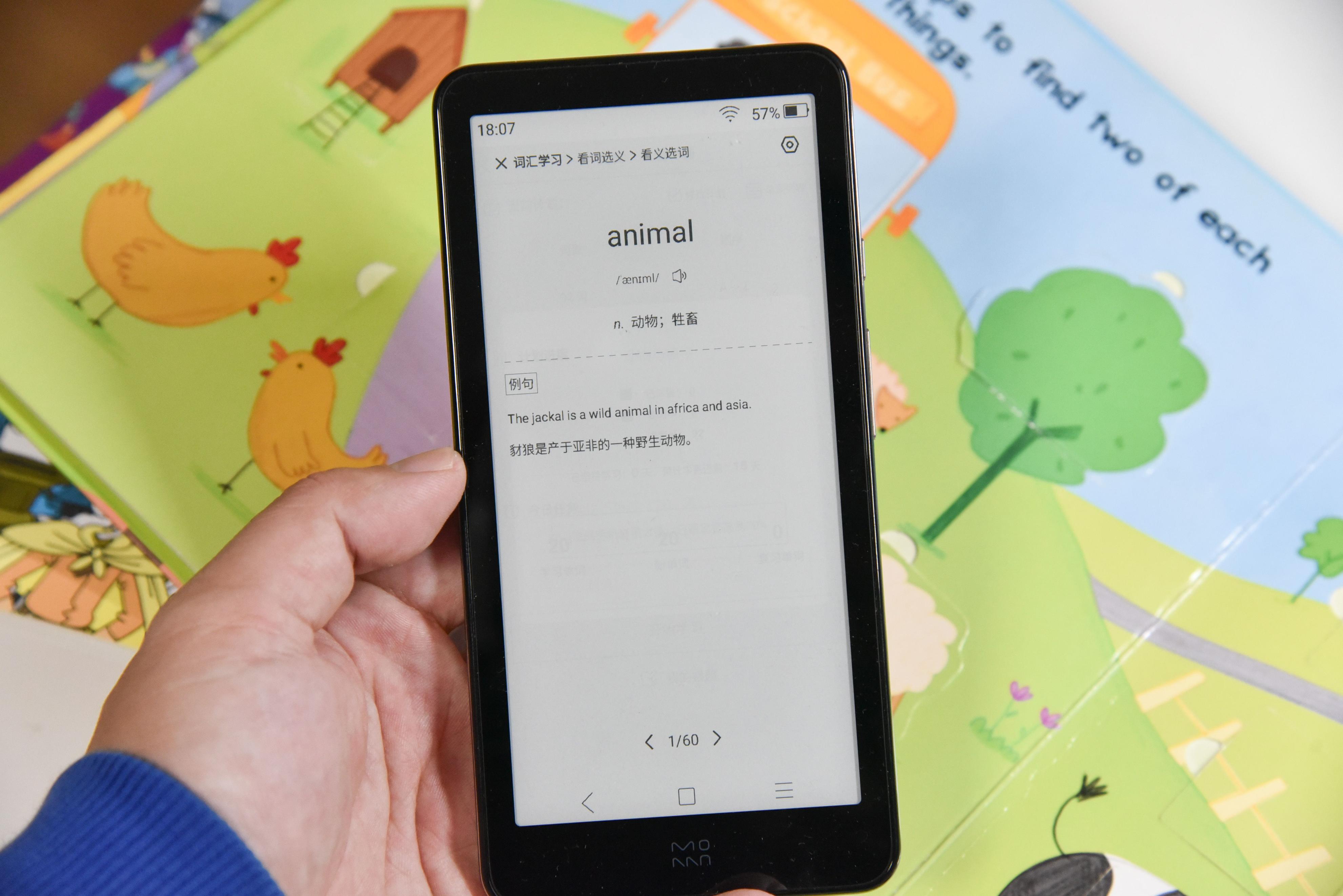 墨岸迷你阅plus值得拥有吗,功能提高成本降低的实例有哪些