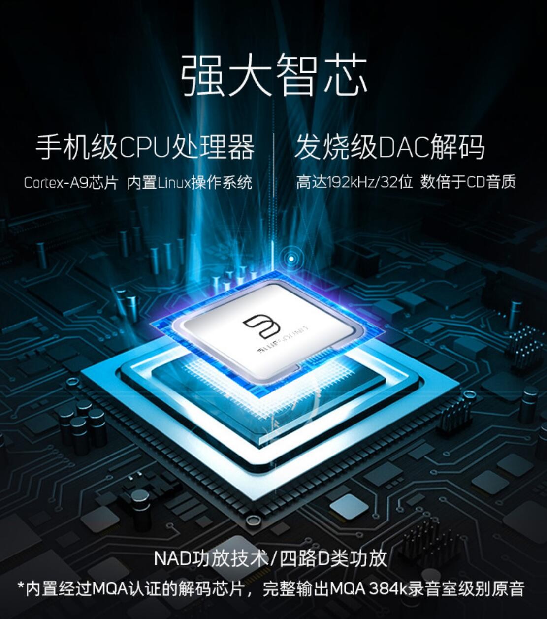 bluesound2i测评,性价比高HIFI音响推荐