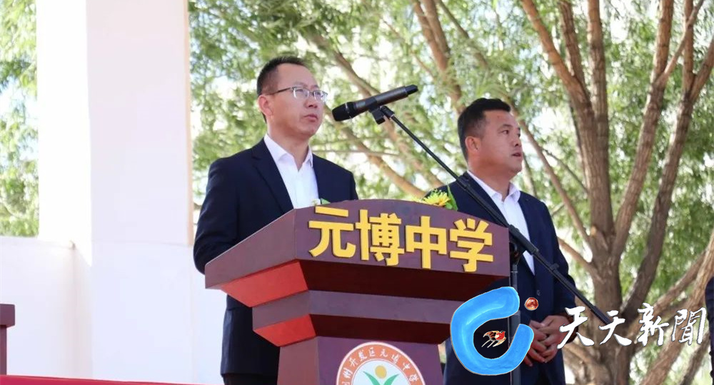 烈日骄阳铸精钢劈波斩浪我最强——元博中学新学期军训汇演暨开学典礼