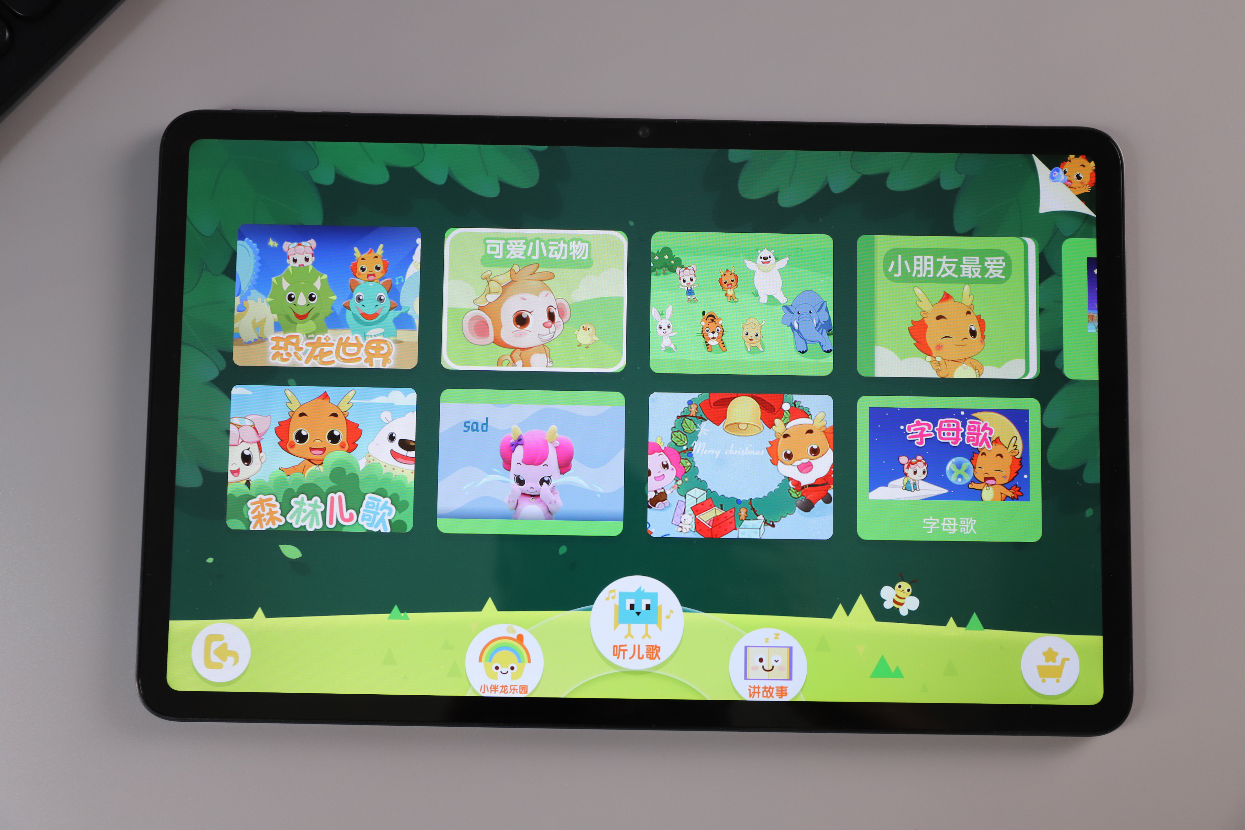 荣耀平板8功能详解,荣耀平板8评测触控笔