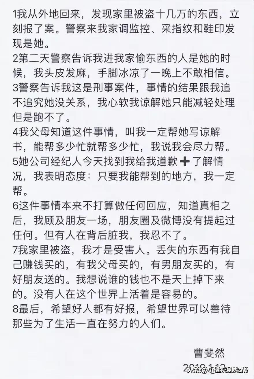 梦中的那片海出错片段,梦中的那片海是不是很难看