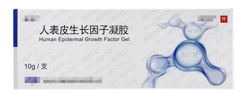 有眼袋黑眼圈用什么药膏能去除,淡化黑眼圈祛斑推荐产品