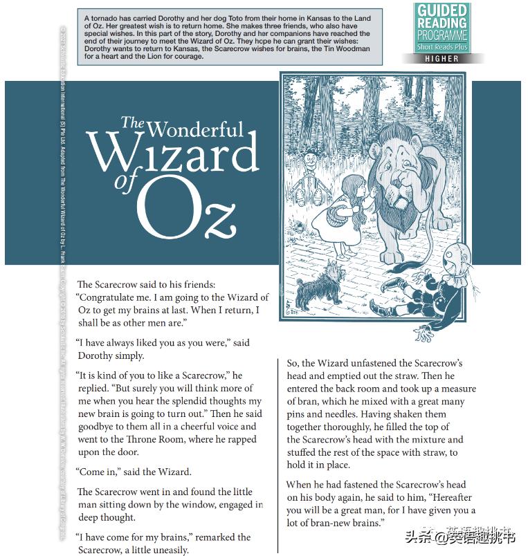 学乐英语阅读教材,学乐英语10本