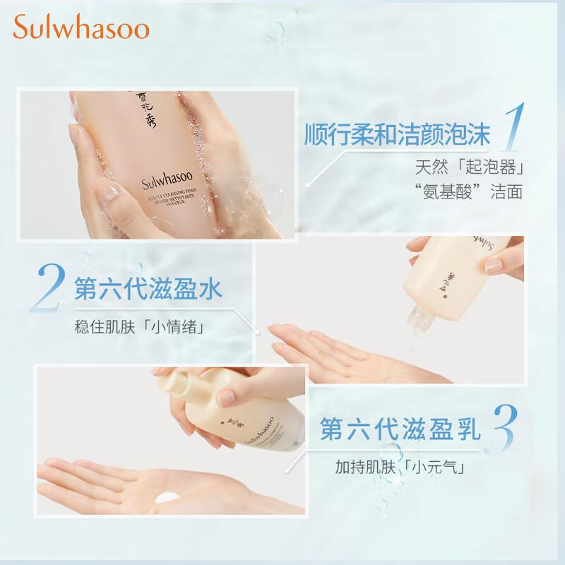 雪花秀滋盈水乳套装适合哪个年龄,雪花秀明星润燥滋盈3件套