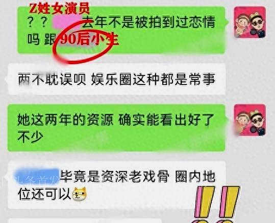 揭露娱乐圈的真实内幕,娱乐圈内幕爆料黄渤人品