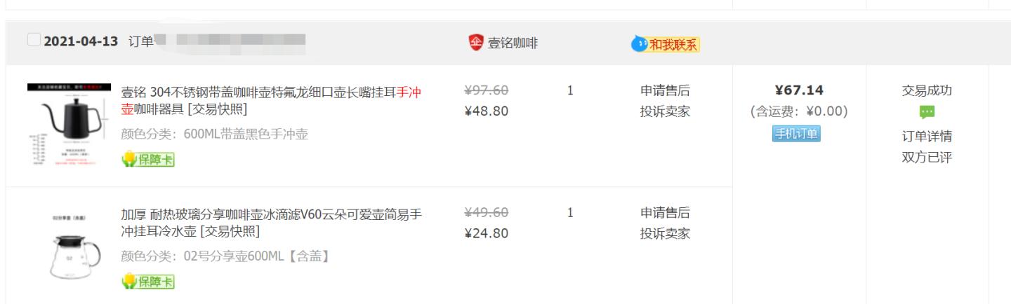 手冲咖啡入门咖啡推荐,手冲咖啡怎么选购