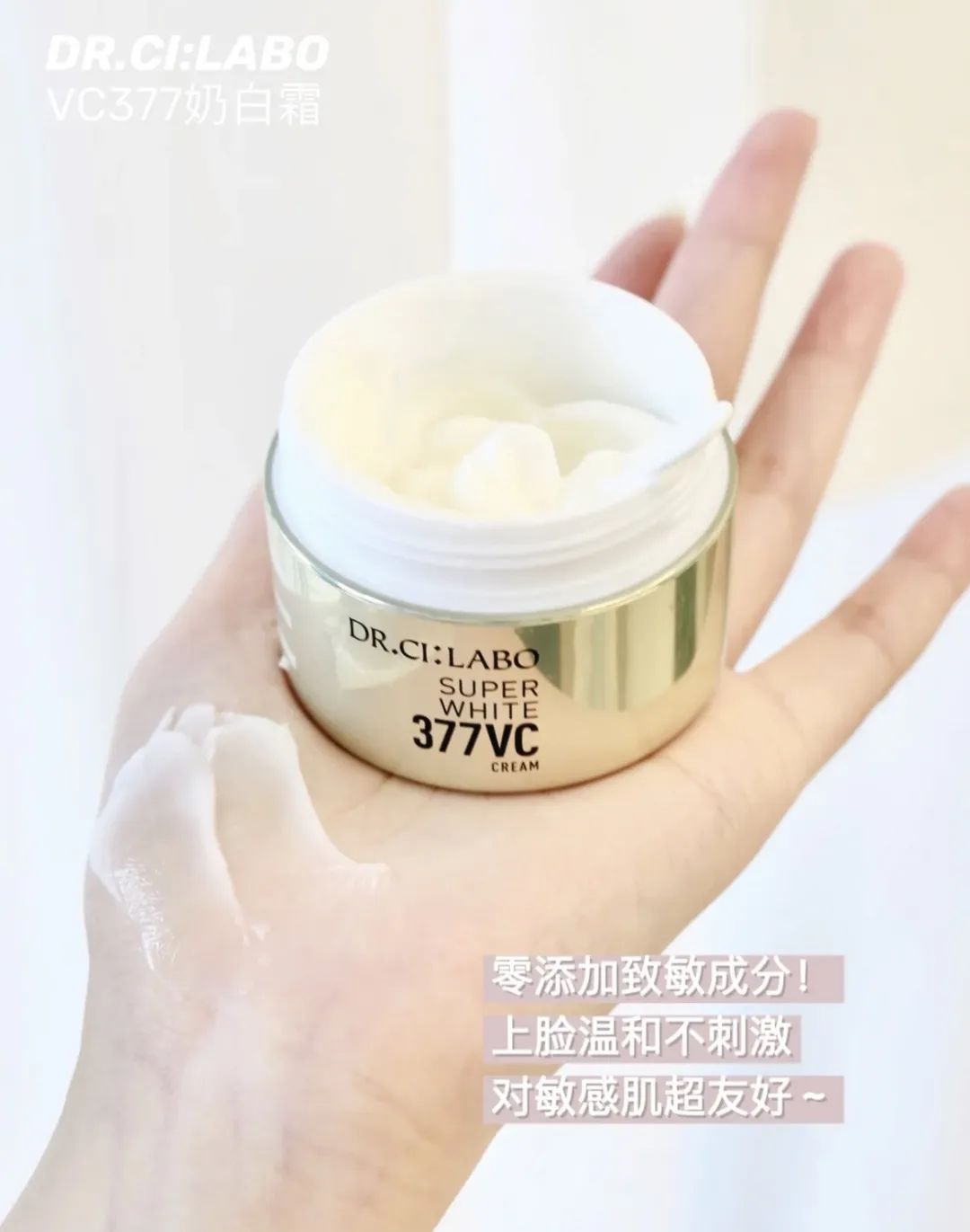 什么面霜最好用而且还便宜,你的面霜有80分吗