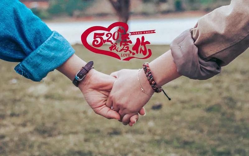 520简短走心的文案情话,520的情话最暖心发给朋友句子