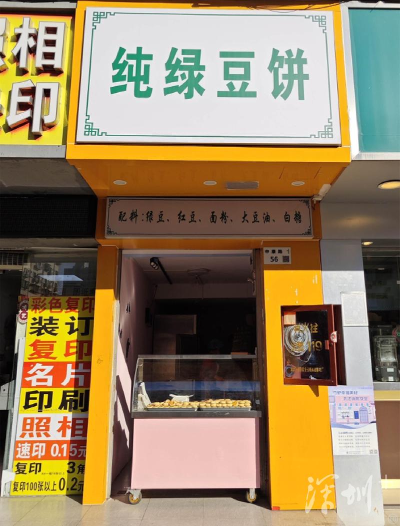 深圳寻味地图找寻美食的世外桃源,深圳寻味地图资深吃货的秘密据点