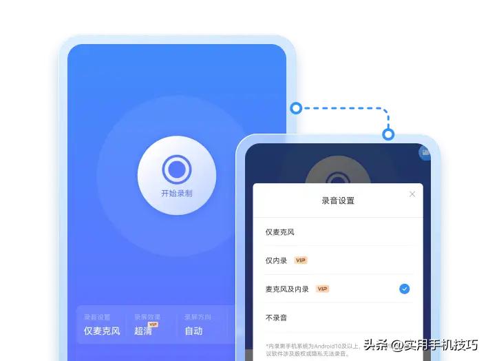 4个好用的录屏软件,轻松录制出令人满意的视频