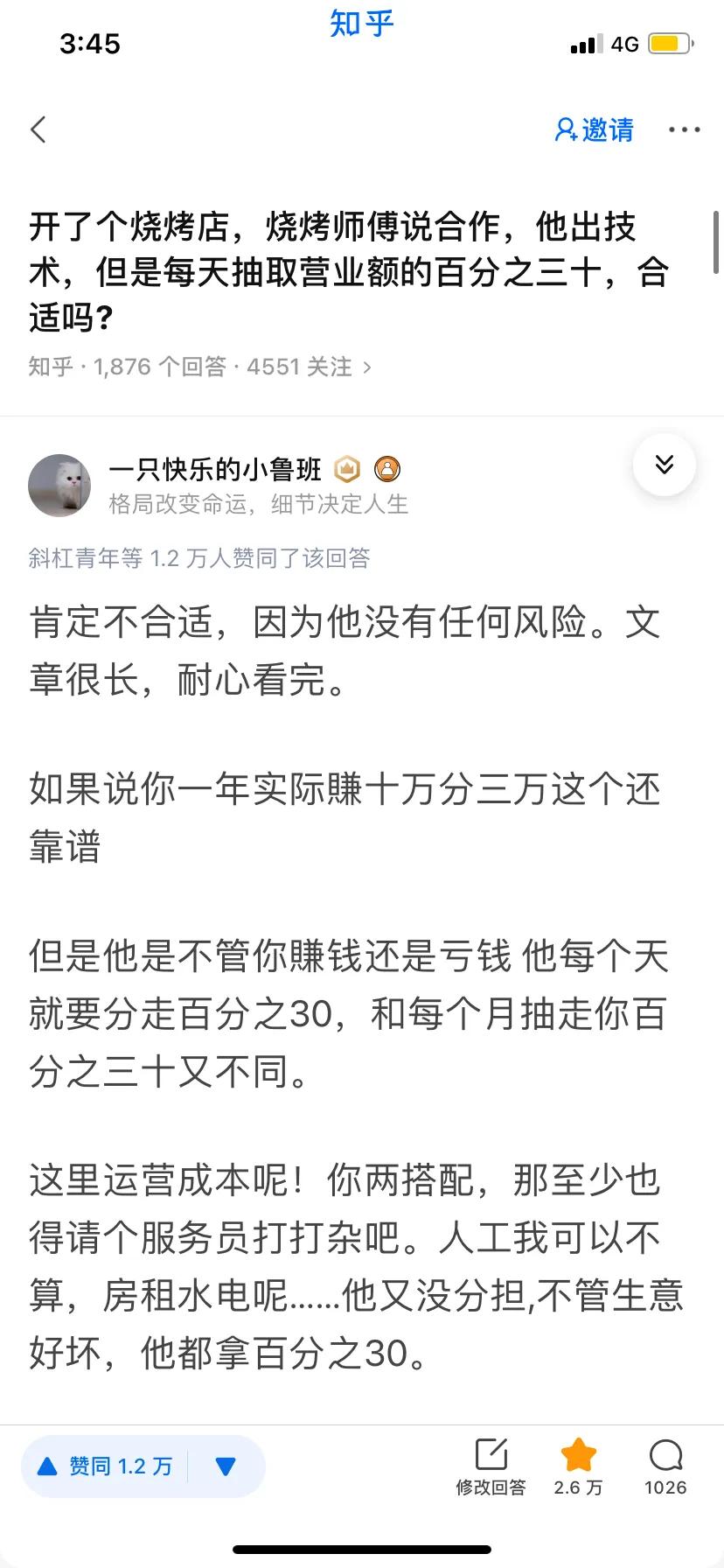 如何自主创业,怎么自主创业做电商