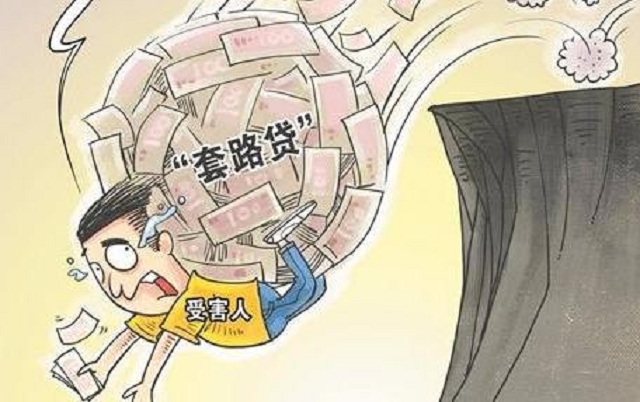 男子进入诈骗公司以为是救命稻草,网贷套路贷诈骗