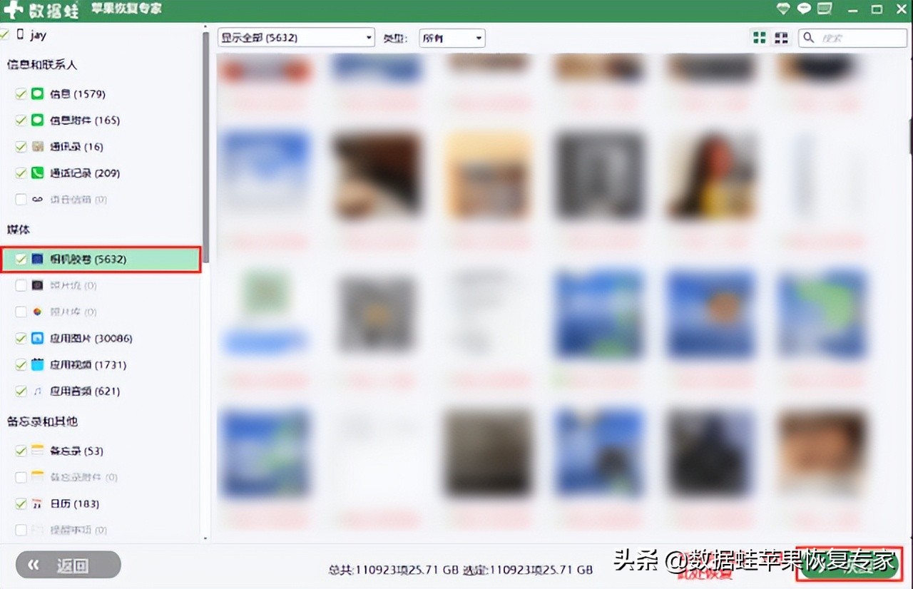 苹果手机怎么找到删除的图片,苹果手机微信聊天图片怎么恢复