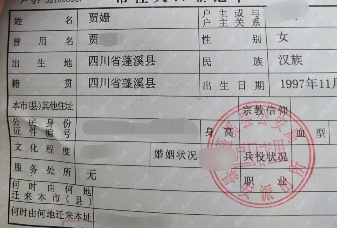 全国儿童名字重名最多的名字,现在孩子名字的重名率