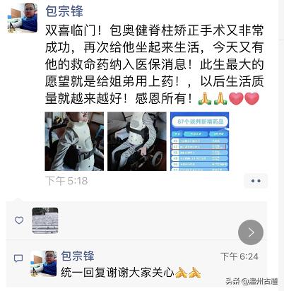 几十万一针的药纳入医保,70万一针的救命药纳入国家医保