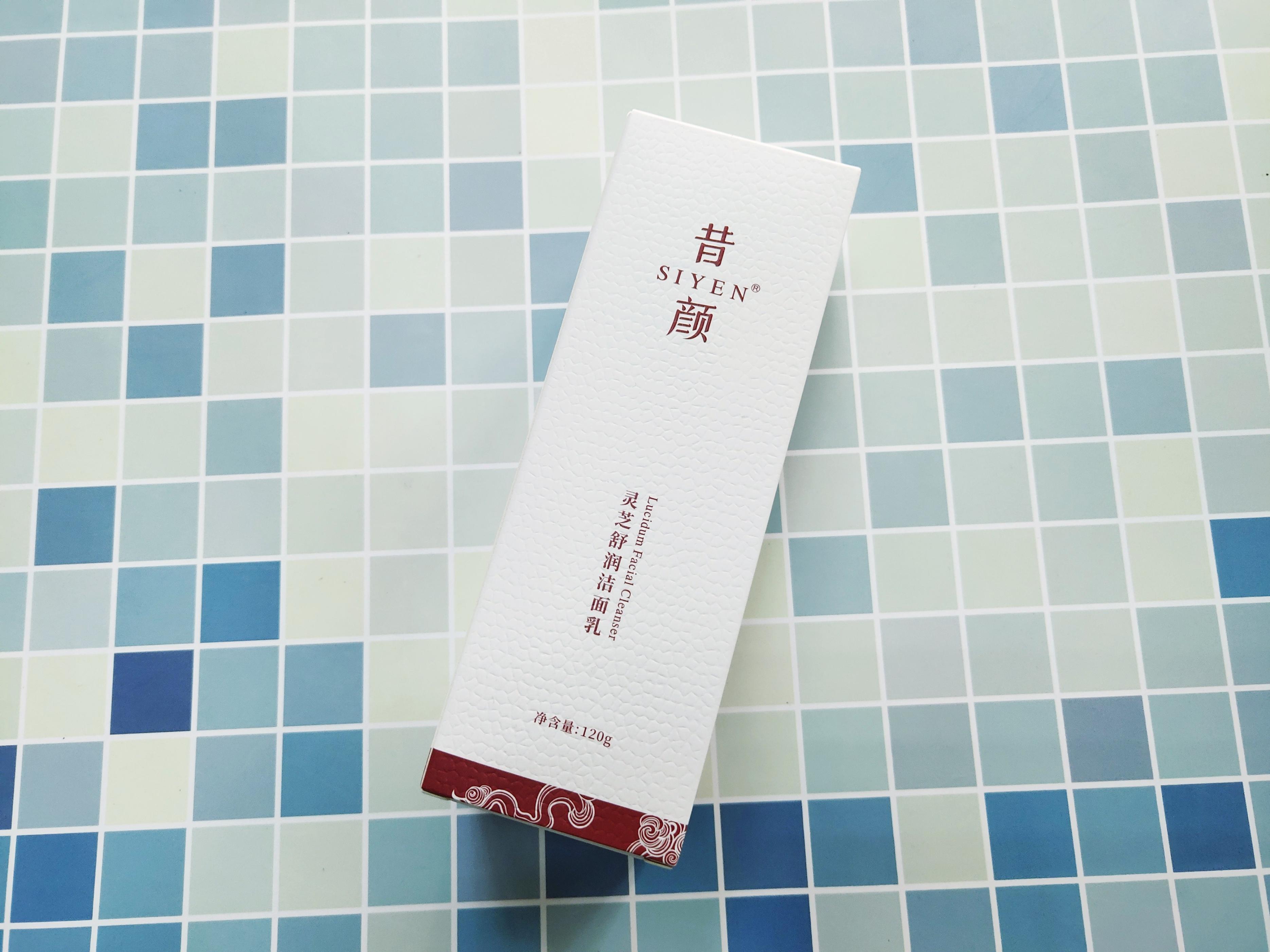 昔颜灵芝舒润洁面乳适合肤质,昔颜灵芝舒润洁面乳