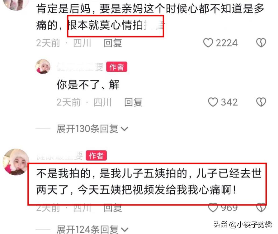 四川被捅小伙花200万治疗,四川被捅小伙确认去世后续