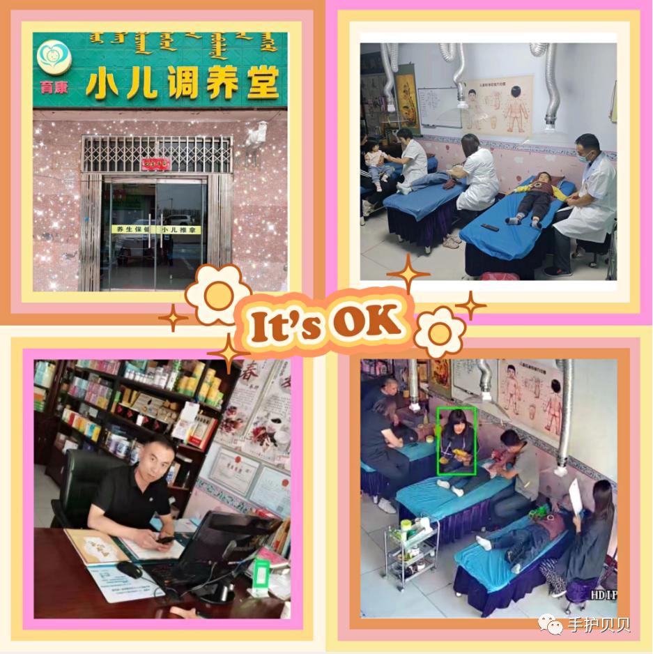 儿童有慢性鼻炎能做腺样体手术吗,腺样体肥大手术鼻炎还会复发吗