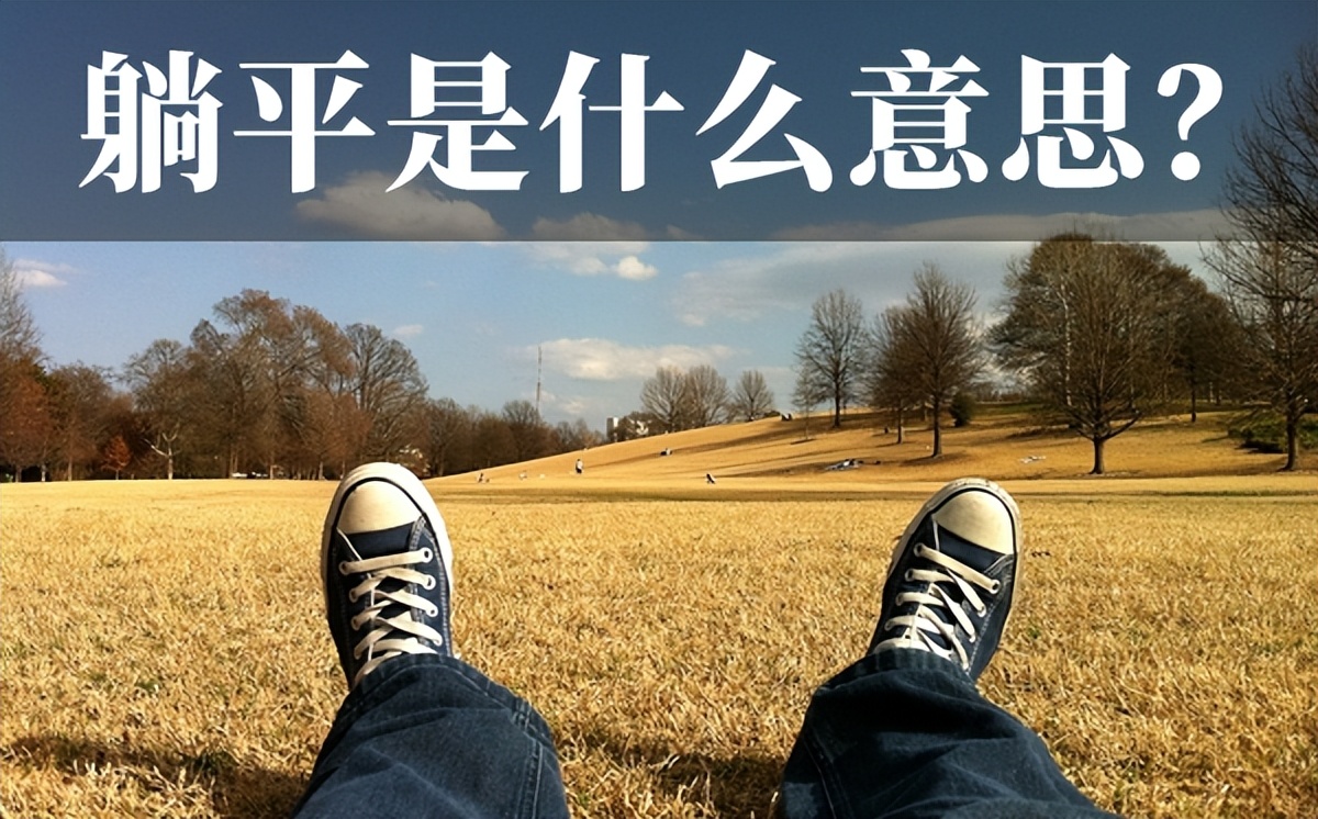 关于躺床上的说说,拒绝躺平励志话