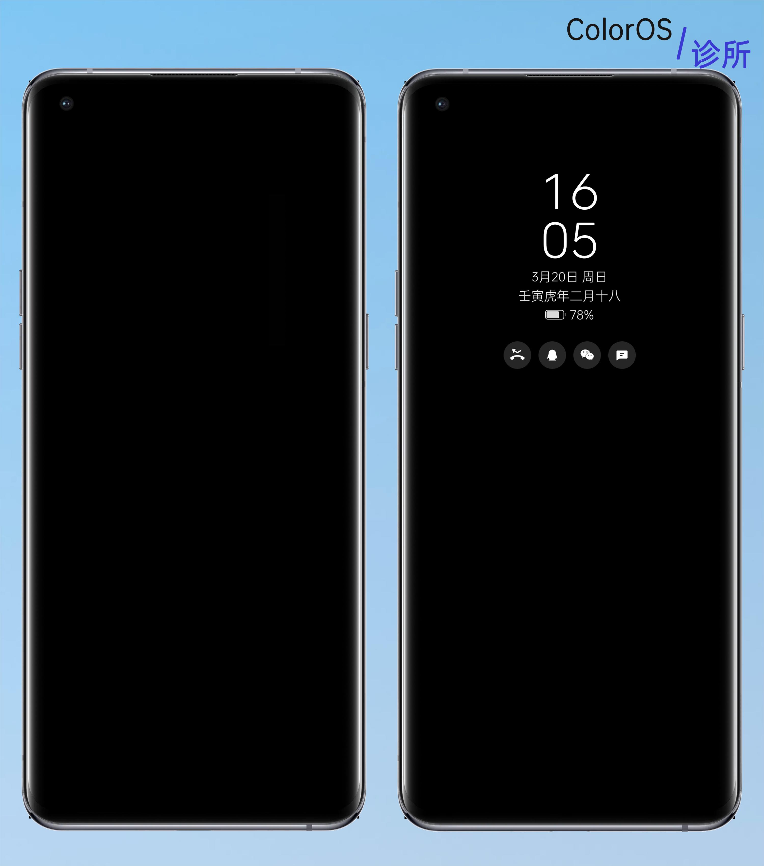 coloros恢复界面退出不了怎么办,coloros有息屏显示吗